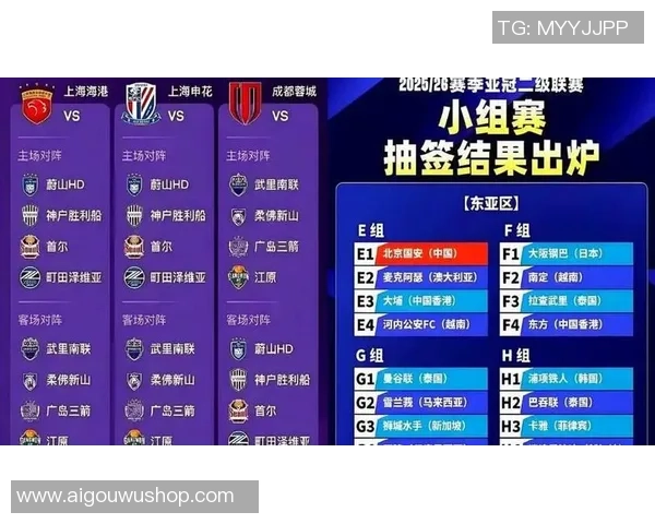 亚冠积分榜刺痛中超：三队包办倒数！蓉城剩下两轮需4分可出线！