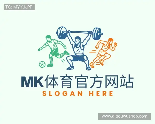 关于MK体育官方网站